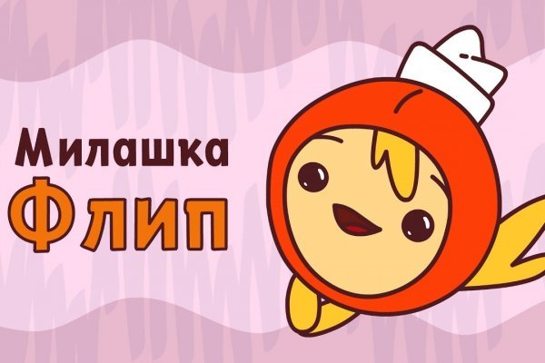 Кракен сегодня сайт зеркало