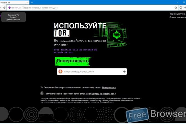 Tor kraken маркет