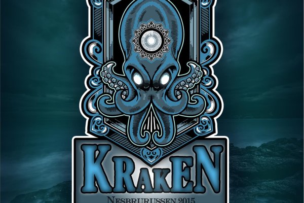 Kraken 25 at