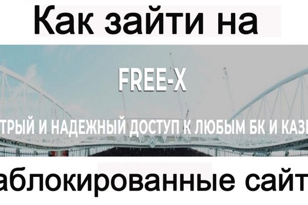 Кракен сегодня сайт зеркало