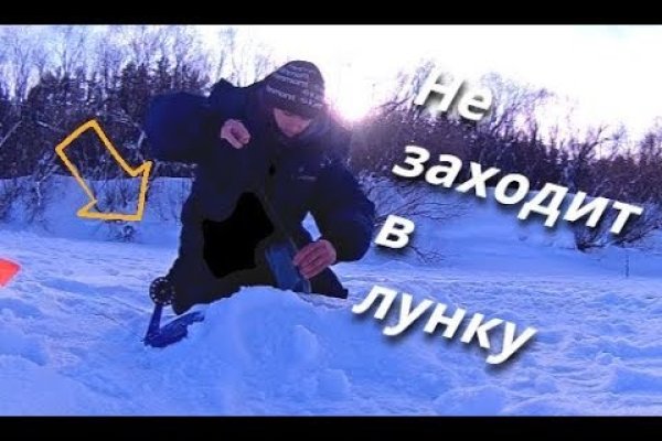 Восстановить доступ к кракену