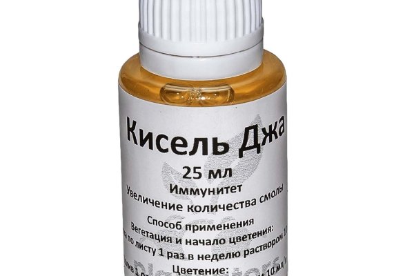 Кракен гидра