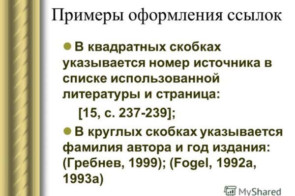 Актуальная ссылка на кракен в тор 2krnmarket