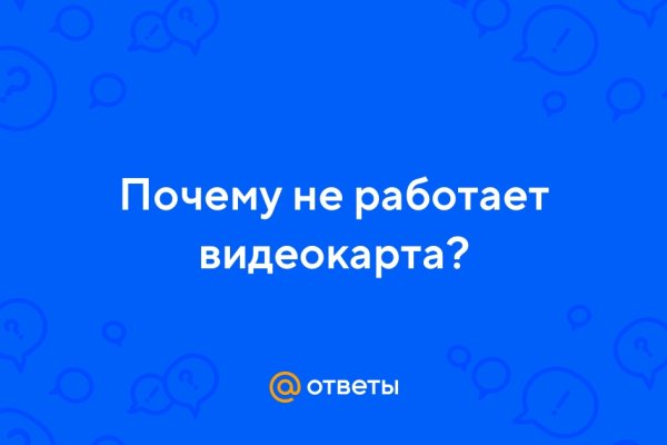 Как зайти на кракен тор