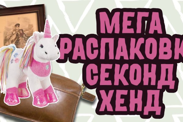 Кракен не заходит