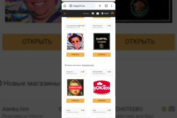 Ссылка кракен kr2web in