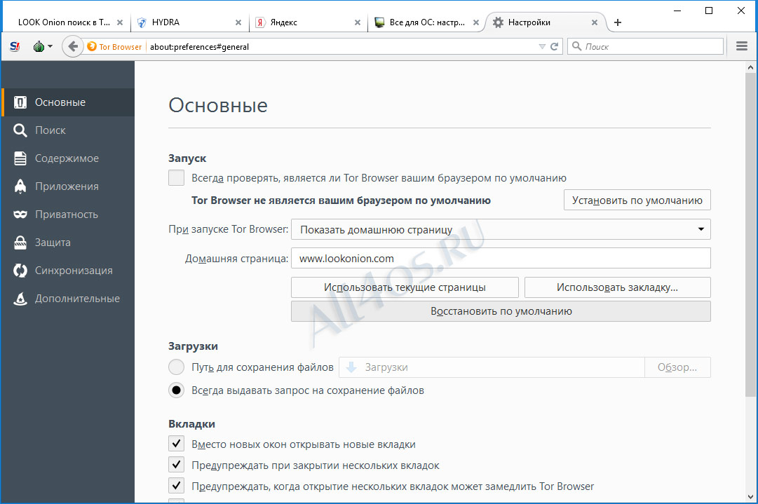 Кракен тор krakendark krakendark link