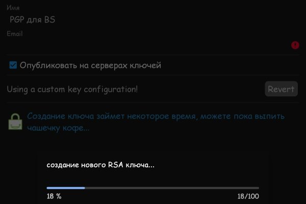 Кракен макет даркнет только через тор