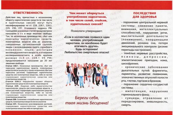 Можно ли зайти на кракен через обычный браузер