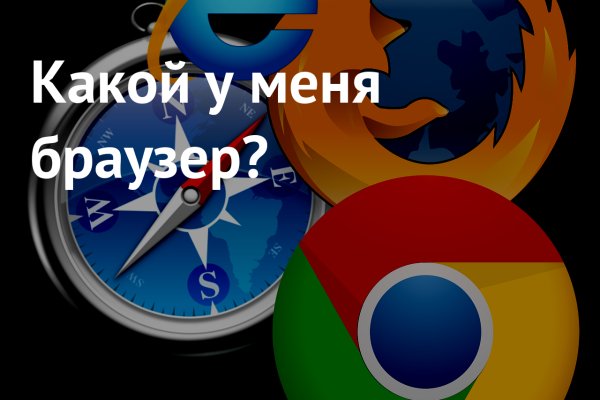 Не могу зайти на сайт кракен