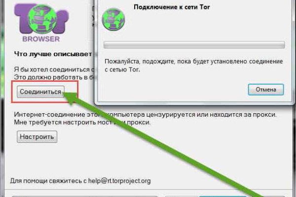 Как зайти на кракен kr2web in