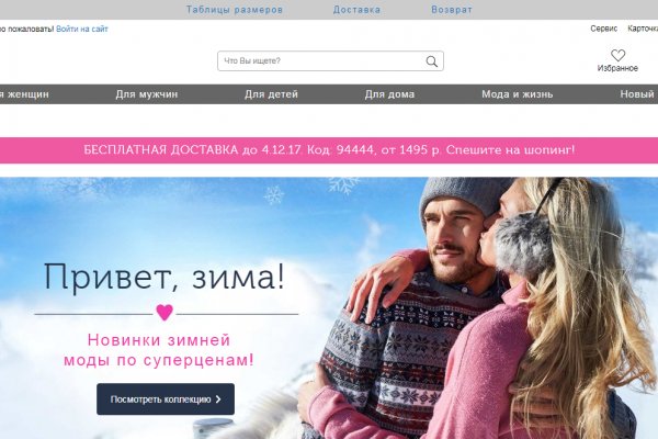 Кракен через тор браузер