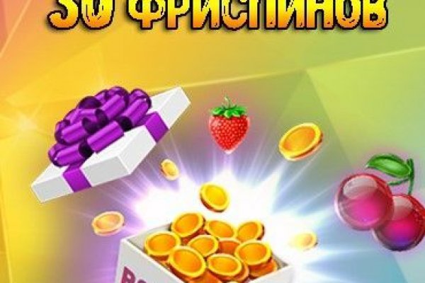Kraken как найти ссылку