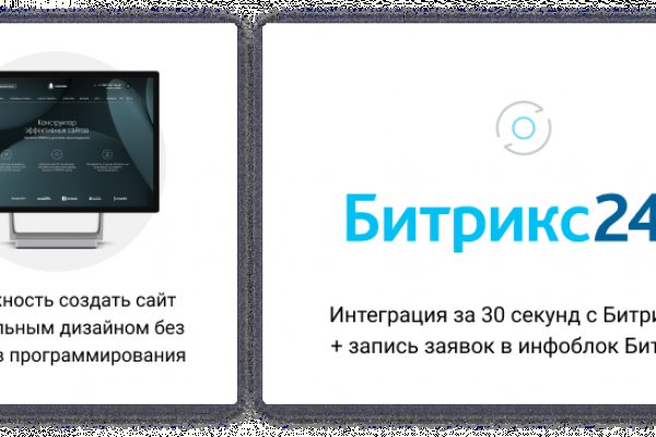 Кракен дарк площадка