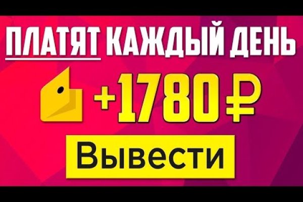 Kraken ссылка тор 2krnk biz kraken17ate pro