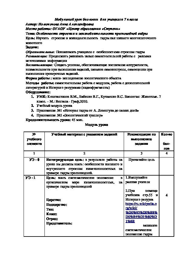 Как вывести деньги с kraken
